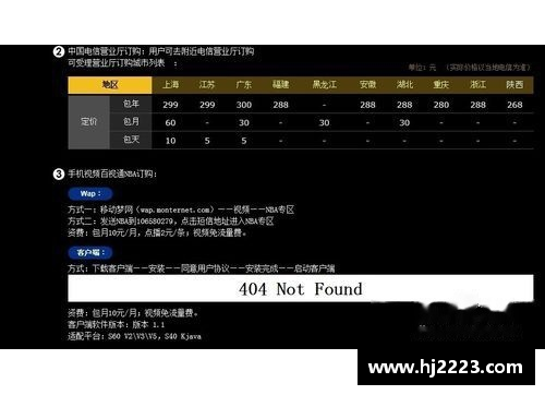 DB旗舰官网NBA百事通：全方位在线直播及最新赛事动态